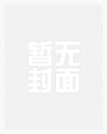 亵渎